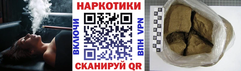 Купить наркоту Аша Каннабис  Псилоцибиновые грибы  APVP  АМФЕТАМИН  ГАШИШ  COCAIN 
