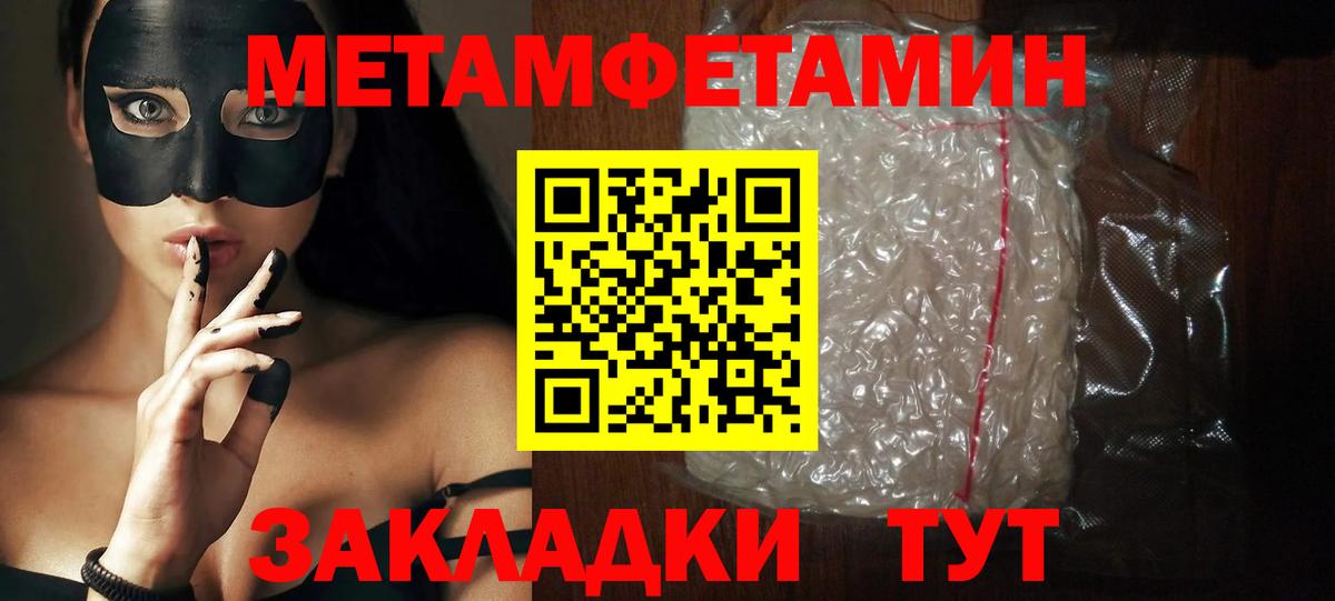 Amphetamine  Амфетамин 98%  Вход с VPN  гидра ONION  Аша 