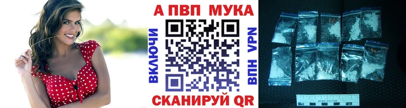 А ПВП СК  дарнет шоп  Аша 