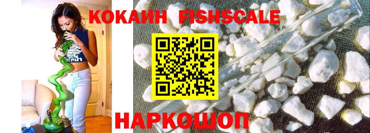 Кокаин Эквадор Аша