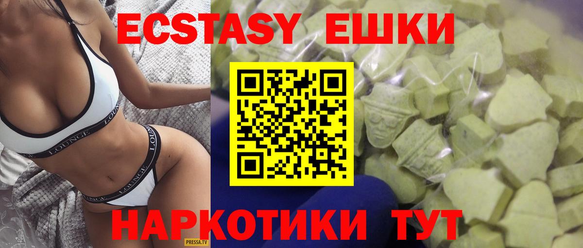 darknet какой сайт  Ecstasy бентли  Вход с VPN  Аша  Экстази таблы  ЭКСТАЗИ 