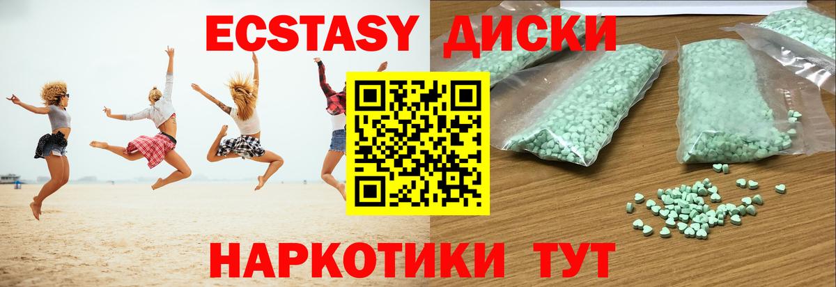 Меф Аша