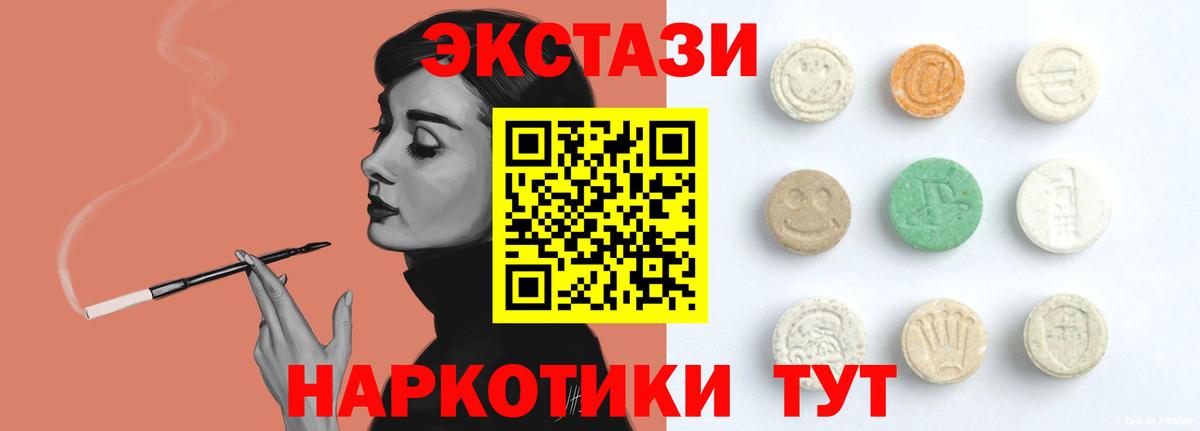 Экстази Punisher Аша