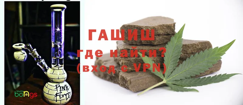 нарко площадка официальный сайт  Аша  ГАШИШ Cannabis 