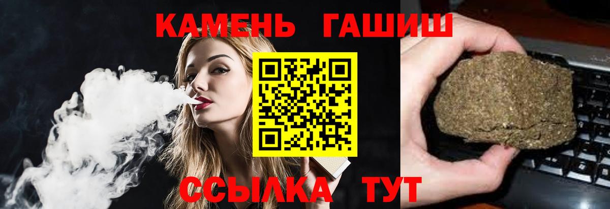 ГАШ Cannabis Аша