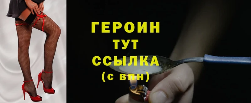 Героин Афган  Аша 