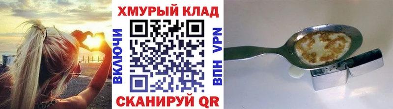 ГЕРОИН Heroin  Аша 