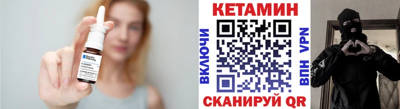 КЕТАМИН VHQ  Аша 