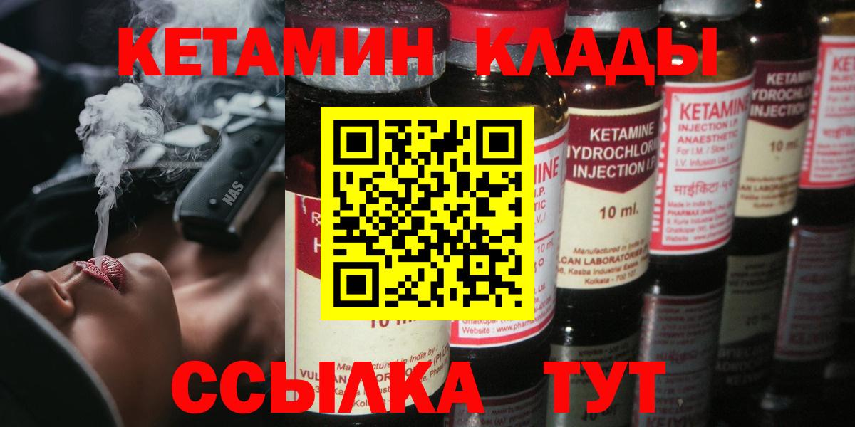 Аша  Кетамин VHQ  кракен как зайти  Вход с VPN  Кетамин VHQ 