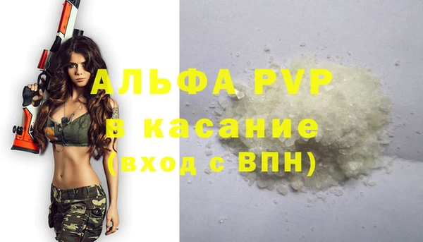 мет Осташков