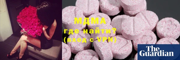 прущие крисы Осинники