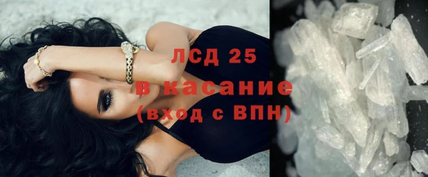 мет Осташков