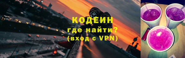 мет Осташков
