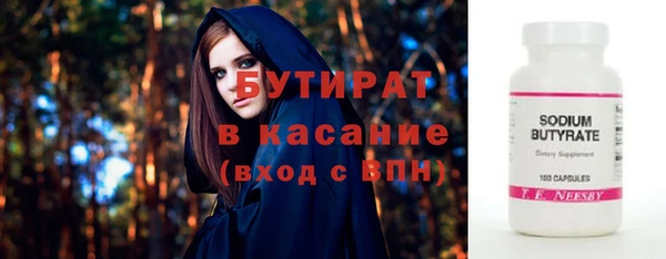 мет Осташков