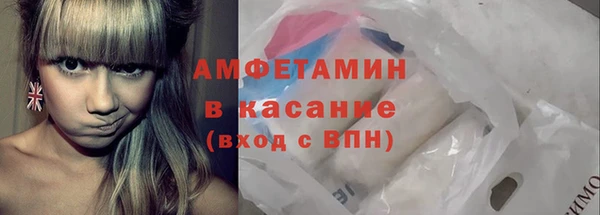кристаллы Янаул