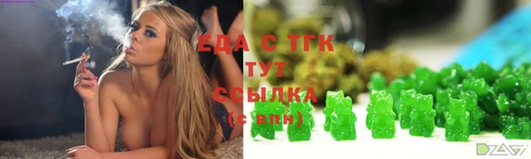 прущие крисы Осинники