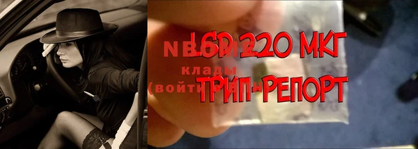 прущие крисы Осинники