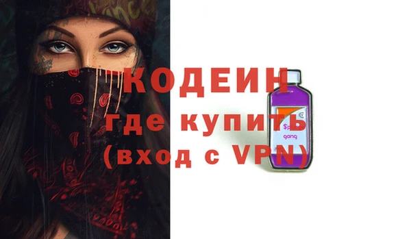 прущие крисы Осинники
