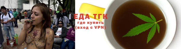 мет Осташков
