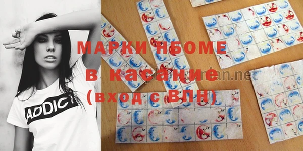 мет Осташков