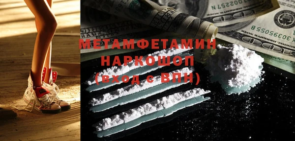 мет Осташков