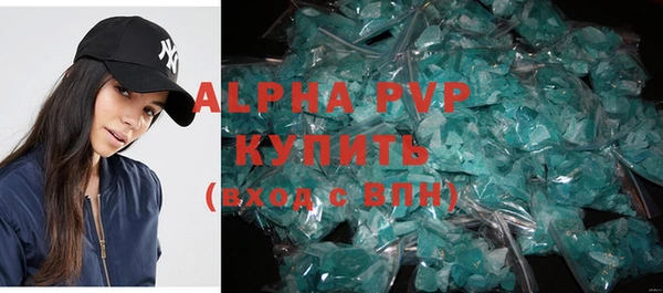 прущие крисы Осинники