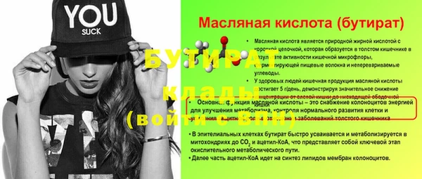 мет Осташков
