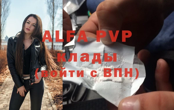 мет Осташков