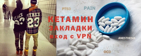 MDMA Premium VHQ Ельня