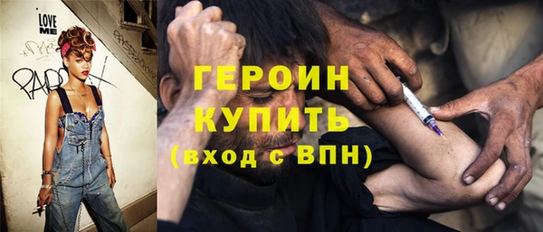 прущие крисы Осинники
