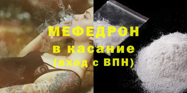 прущие крисы Осинники