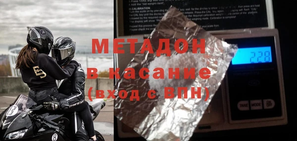 мефедрон мука Яранск