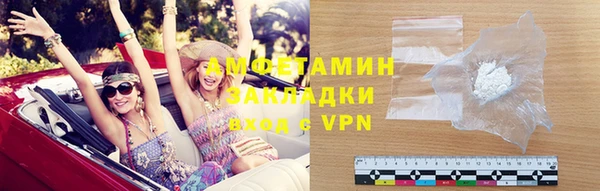 прущие крисы Осинники