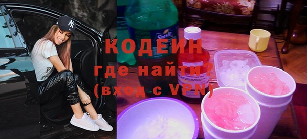 прущие крисы Осинники
