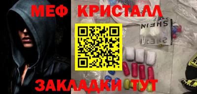 мет Аргун