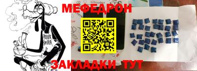 мет Аргун