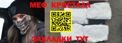 mdma Абакан