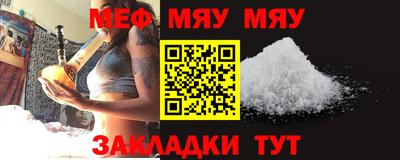 ALPHA PVP Апшеронск