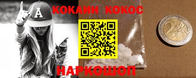 ALPHA PVP Апшеронск