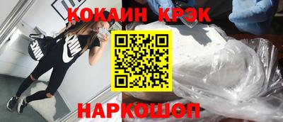 шишки Апшеронск