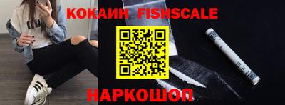 кокаин колумбия Апрелевка