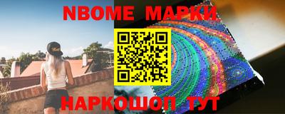 шишки Апшеронск