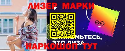 кокаин колумбия Апрелевка