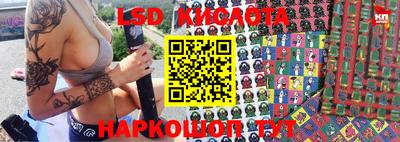 марки lsd Апрелевка