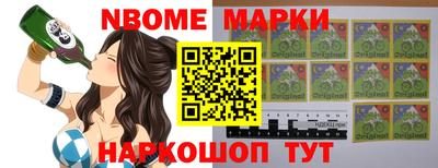 шишки Апшеронск