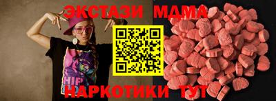 ALPHA PVP Апшеронск