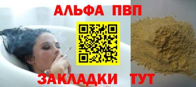 шишки Апшеронск