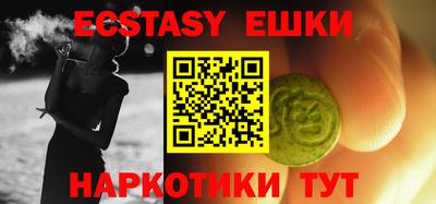 ALPHA PVP Апшеронск