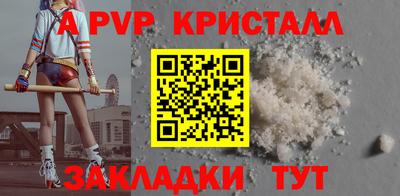 мет Аргун